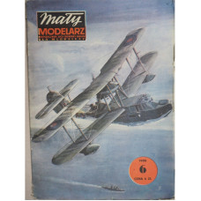 Vickers – Supermarine Valrus II (MORS) – британская разведывательная летающая лодка