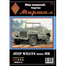 Jeep Willys Модель MB — легкий внедорожник США