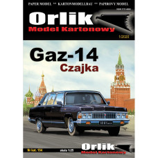 ГАЗ-14 Чайка - представительский лимузин