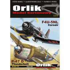 F4U-5NL Corsair и P-47 D Thunderbolt - истребители