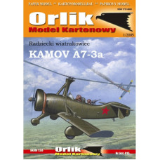 Камов A7-3a - советский боевой автожир