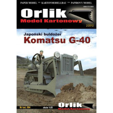 Komatsu G – 40 – военный бульдозер