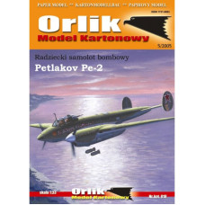 Петляков Пе-2 – советский бомбардировщик