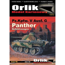 Pz.Kpfw. V ausf.G Panther Befehlswagen - немецкий средний танк