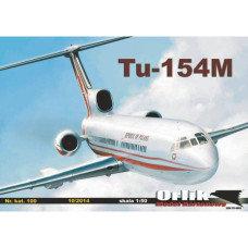 Ту-154М - пассажирский самолёт (мелованный вариант)
