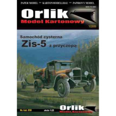 ЗИС-5 – цистерна с прицепом