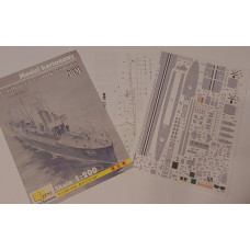 Миноносец 98М