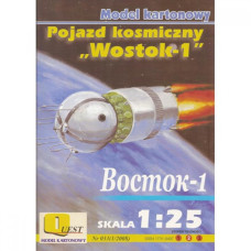 ВОСТОК-1 - космическая корабль