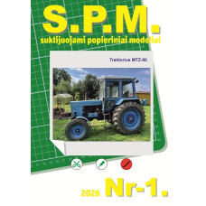 МТЗ-80 — советский/ российский/ литовский колёсный трактор