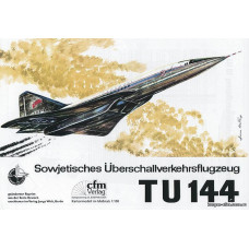 ТУ-144 - скоростной пассажирский самолёт
