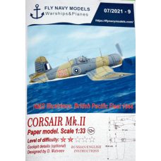 Corsair Mk.II - палубный истребитель