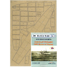 HMS Queen of Thanet - колёсный тральщик - лазерная резка деталей каркаса