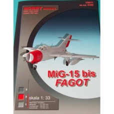 МиГ-15бис ФАГОТ - советский реактивный истребитель