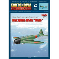 Nakajima B5N2 Kate - бомбардировщик-торпедоносец