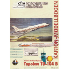 ТУ-104Б - скоростной пассажирский самолёт