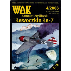 Лавочкин Ла-7 - советский истребитель