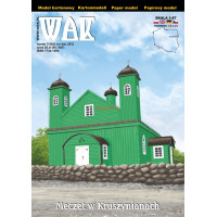 Мечеть в Крушинянах (Польша) Мечеть в Крушинянах (Польша)
