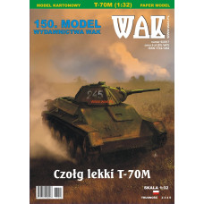 Т-70М - совесткий лёгкий танк