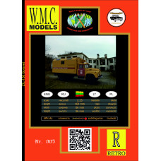 ЗИЛ-130 - Аварийная помощь