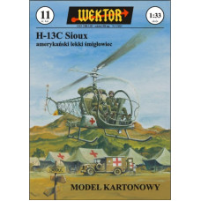 H – 13C Sioux - легкий вертолет