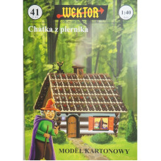 Пряничная домик