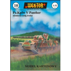 Pz. Kpfw. V Panther - средний танк