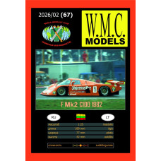 Ford Mk.II C 100 (1982)  — спортивный автомобиль