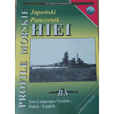 Profile Morskie 053 - HIEI