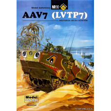 AAV7 (LVTP7) - десантная амфибия