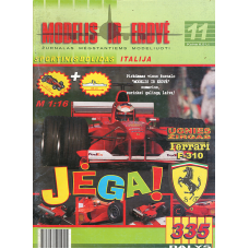 Ferrari F-310 – болид Формулы 1