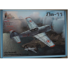 Лавочкин Ла-11 – советский/ корейский истребитель дальнего радиуса действия