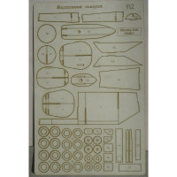 Sikorsky S-51/HO3S-1 — лёгкий вертолёт США - вырезанные лазером детали