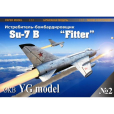 Су-7Б Fitter – истребитель-бомбардировщик