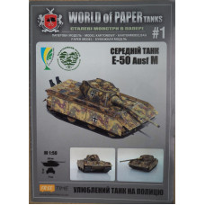 E-50. Ausf. M – немецкий средний танк – проект
