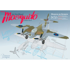 Mosquito Mk.VI Srs II - британский истребитель-бомбардировщик