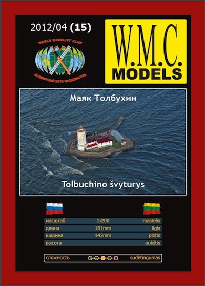 Galery WMC 15 Tolbukhin