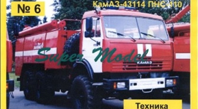 BP006 – Kamaz 43114 PNS-110