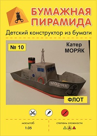 BP010 — Kateris Moriak