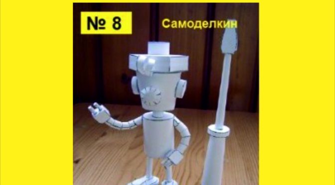BP008 – Savidaris (Самоделкин) – robotukas