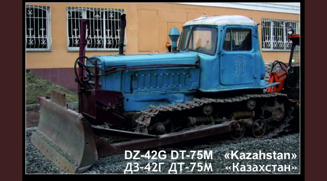 W.M.C.Models 066 DZ-42G DT-75M Kazahstan